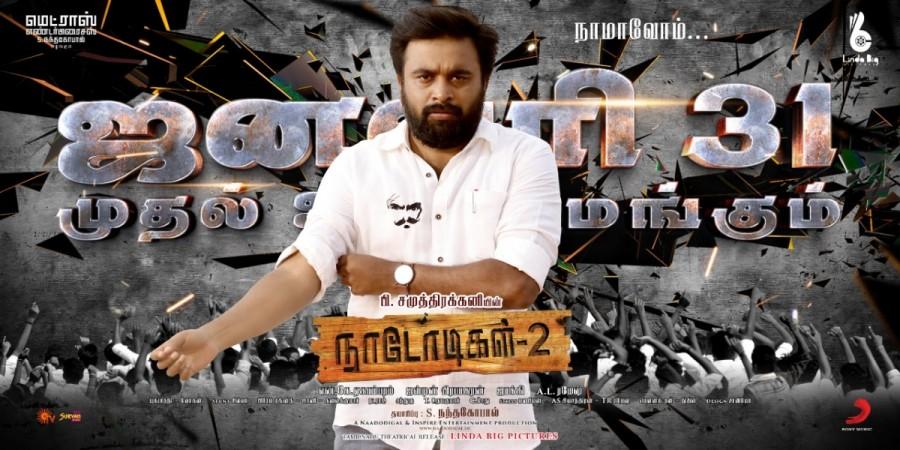 Sasikumar's Naadodigal 2. Naadodigal 2