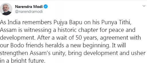 PM Modi