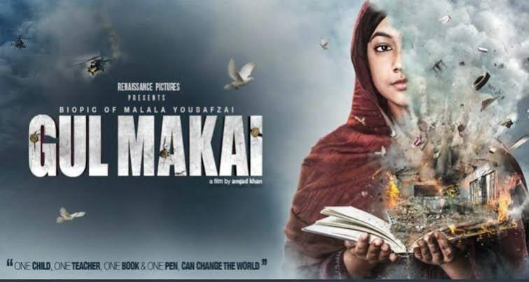 Gul Makai poster Gul Makai poster