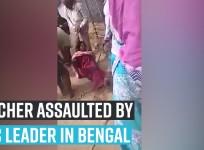 Teacher assaulted by TMC leader in Bengal