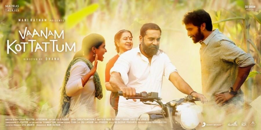 Vaanam Kottattum. Vaanam Kottattum