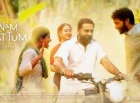 Vaanam Kottattum