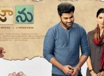 Sharwanand and Samantha Akkineni in Jaanu