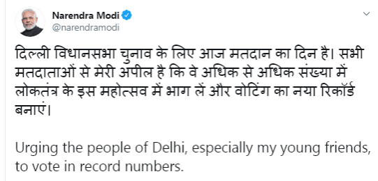 PM Modi