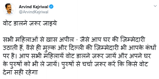 kejriwal