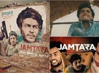 Jamtara - Sabka Number Ayega