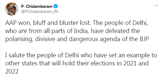 P Chidambaram