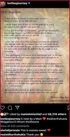 Letter shared by Vikas Gupta