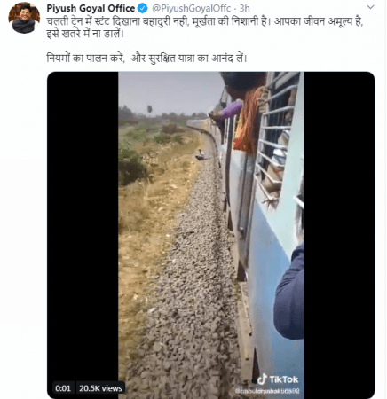 Piyush Goyal tiktok video