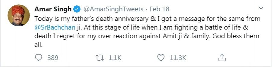 Amar Singh Amar Singh