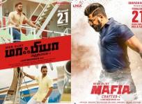 Arun Vijay and Prasanna's Mafia