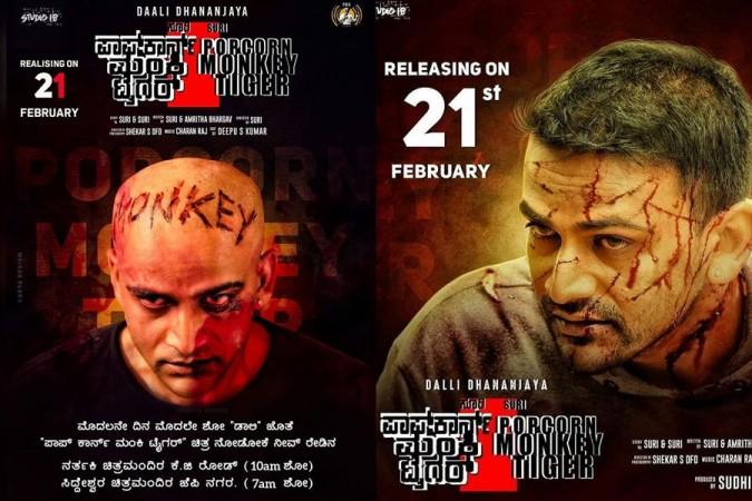Dhananjaya's Popcorn Monkey Tiger. Popcorn Monkey Tiger review