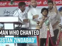 Amulya sent to 14-day judicial custody: Woman who chanted 'Pakistan zindabad' at Owaisi's rally in Bengaluru