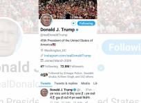 trump tweet in hindi