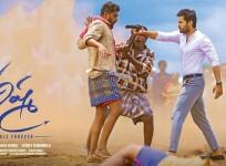 Nithiin in Bheeshma