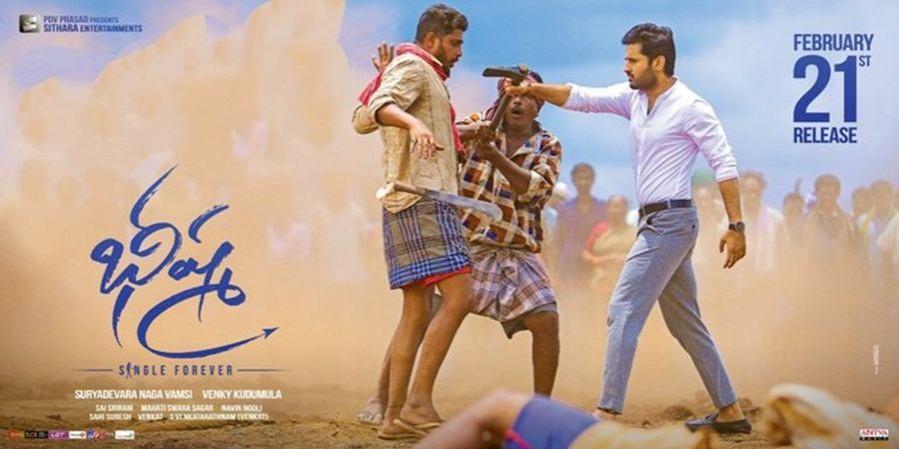 Nithiin in Bheeshma Nithiin in Bheeshma