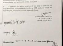 Disability Pension