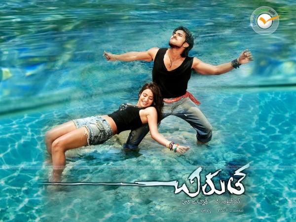 Chirutha