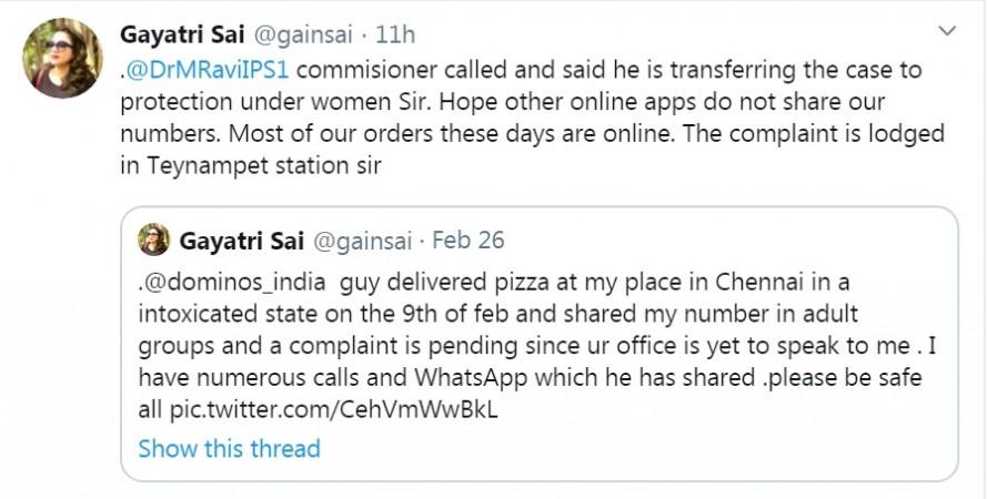Gayatri Sai Gayatri Sai