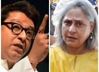 Jaya Bachchan and Raj Thackeray