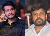 Mahesh Babu and Chiranjeevi
