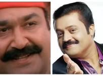 Mohanlal Suresh Gopi