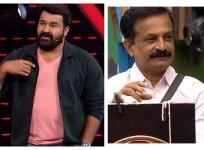 Mohanlal Rajith Kumar