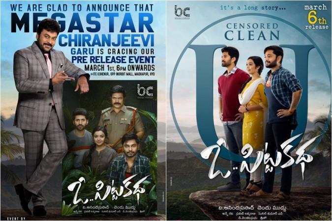 Chiranjeevi skipped his biography launch to support O Pitta Katha team Chiranjeevi skipped his biography launch to support O Pitta Katha team