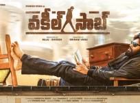 PSPK 26 title titled Vakeel Saab and Pawan Kalyan's first look released