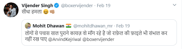 Vijender Singh tweet