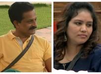 Bigg Boss Malayalam