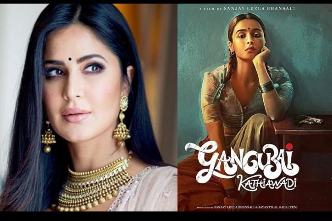 katrina and alia
