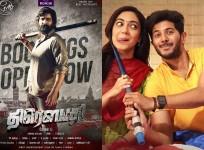 Dulquer Salmaan's KKK and Draupathi