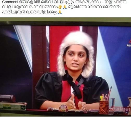 Bigg Boss Malayalam
