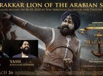 Marakkar Lion of the Arabian Sea