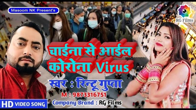 Bhojpuri industry makes several songs on coronavirus Bhojpuri