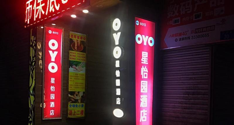 OYO in China Oyo Room in China