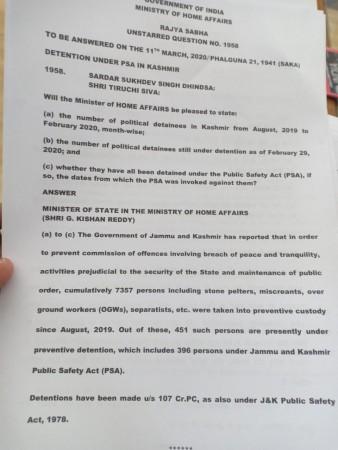 Response by MoS, Home G Krishna Reddy Public Safety Act