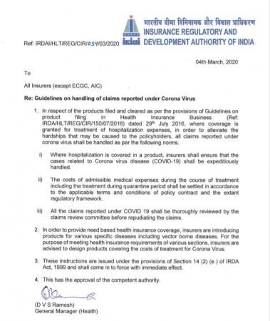 IRDAI Circular IRDAI CIrcular