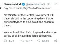 PM