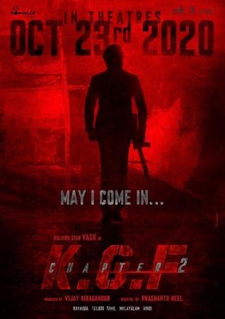 The release date of Yash and Sanjay Dutt's KGF 2 announced. KGF 2 Release Date