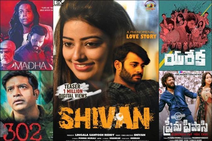 Posters of 5 Telugu movies released on March 13 Posters of 5 Telugu movies released on March 13