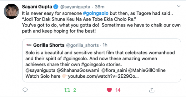 Sayani Gupta Sayani Gupta