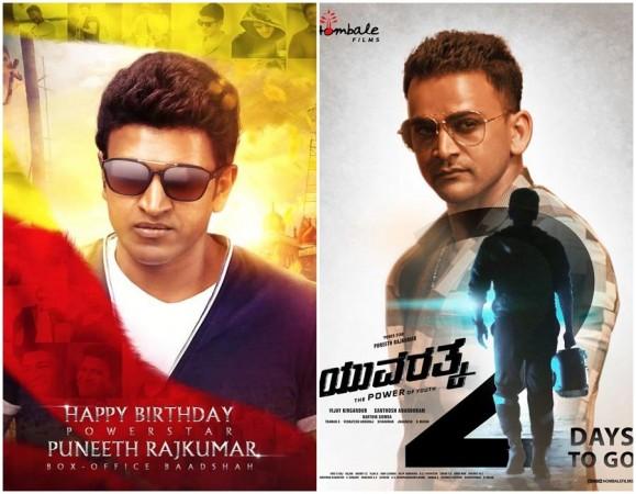 Puneeth Rajkumar's Yuvarathnaa. Yuvarathnaa