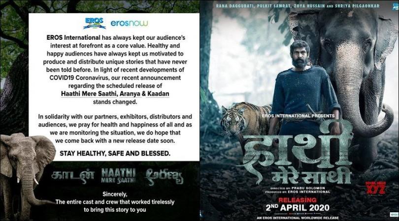 Haathi Mere Saathi Haathi Mere Saathi
