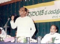 puttappa
