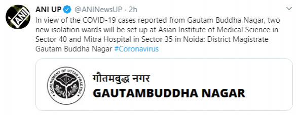 noida isolation ward