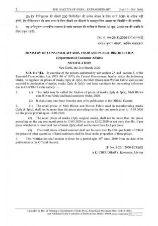 Govt of India's notification Notification