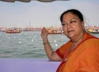 Raje