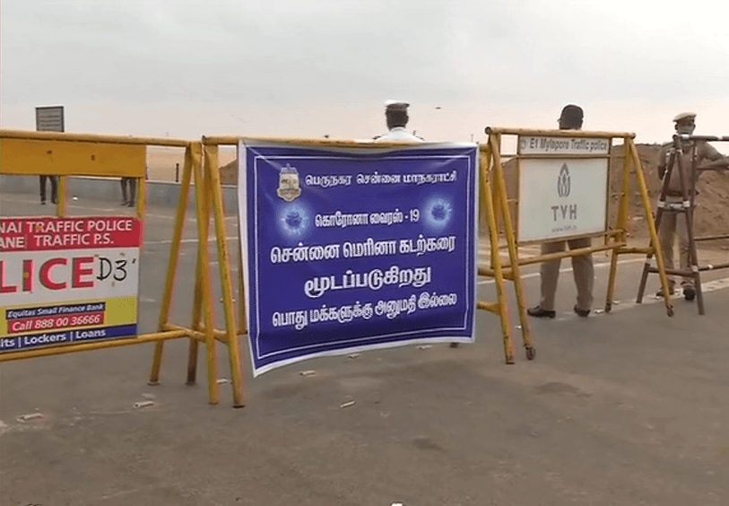 janata curfew tamil nadu